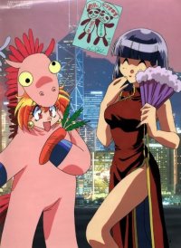 BUY NEW slayers - 149939 Premium Anime Print Poster